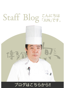 Staff Blogへ
