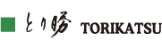 博多水炊きと鶏すきの店　とり勝